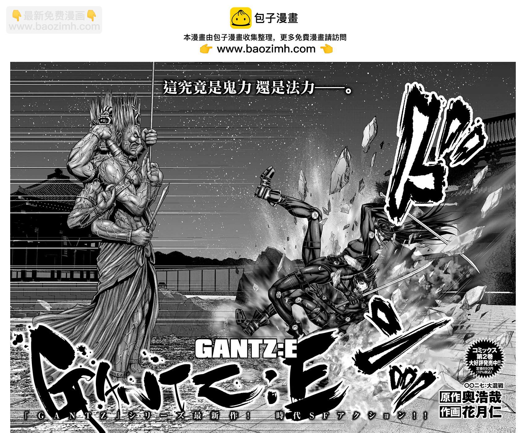 第27话1