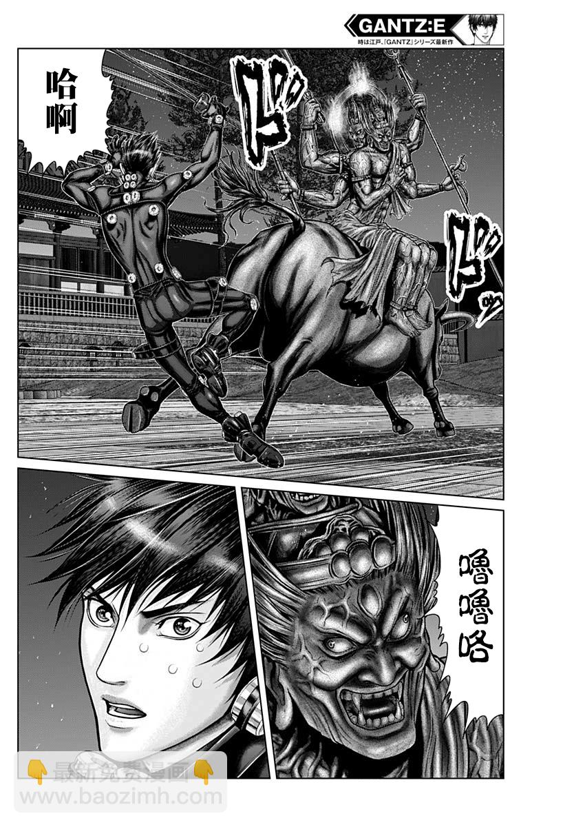 第27话13