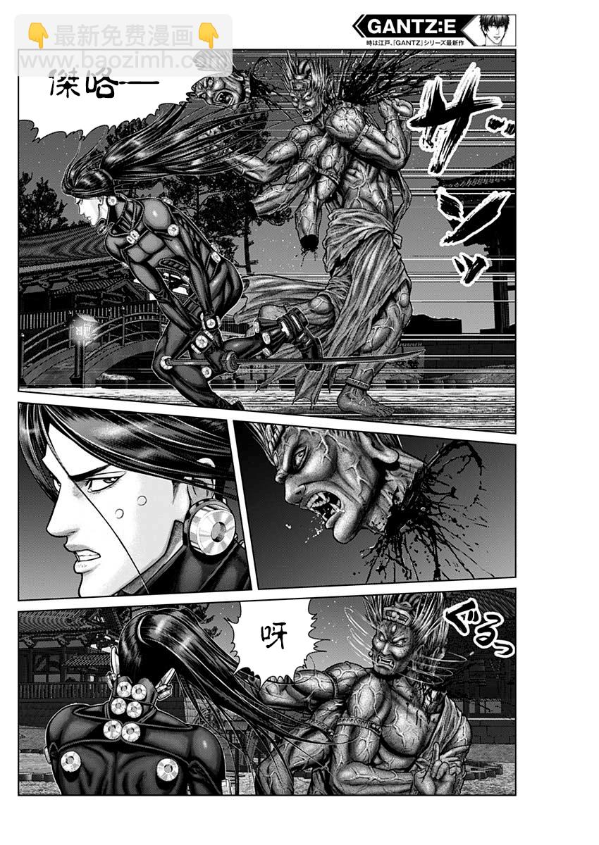 第27话15