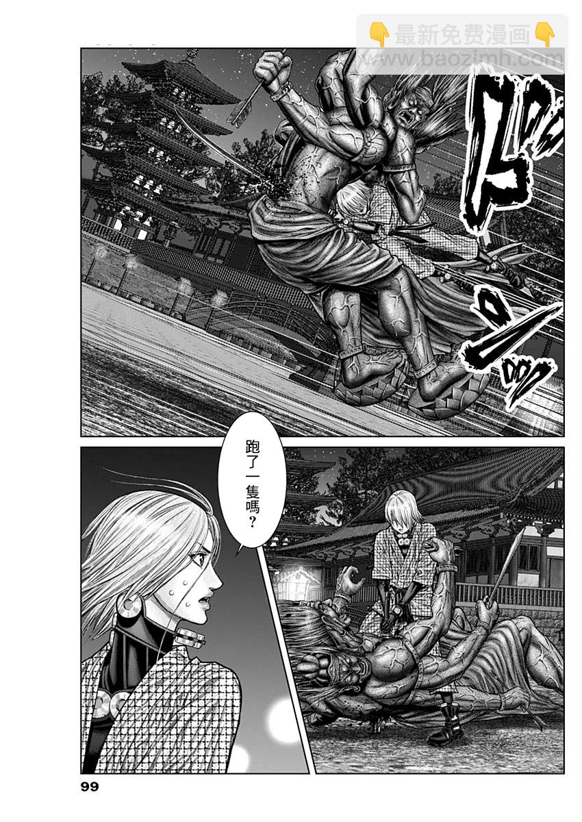 第27话16