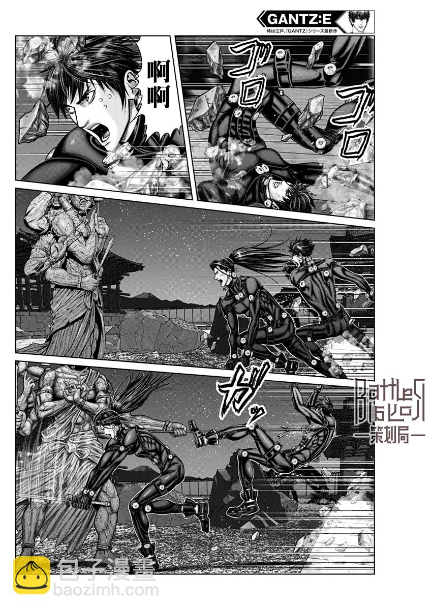 第27话2