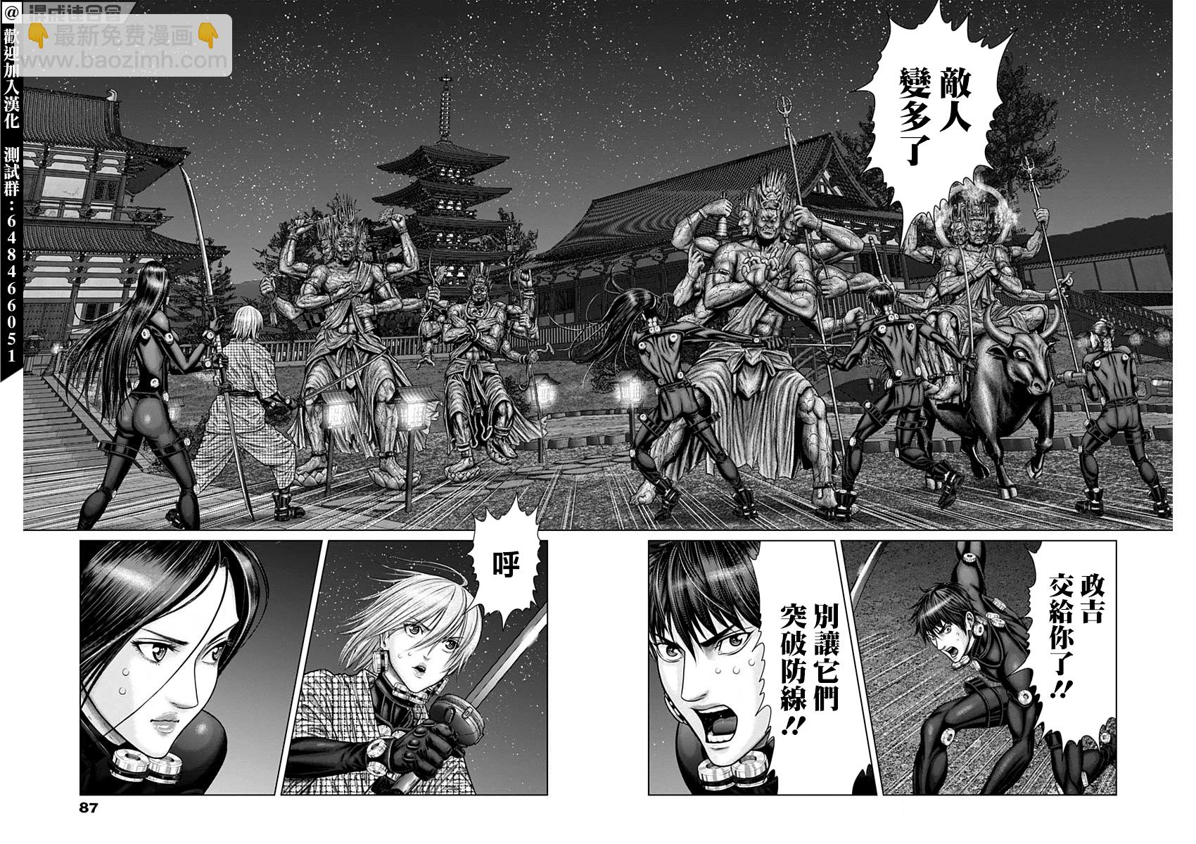 第27话4