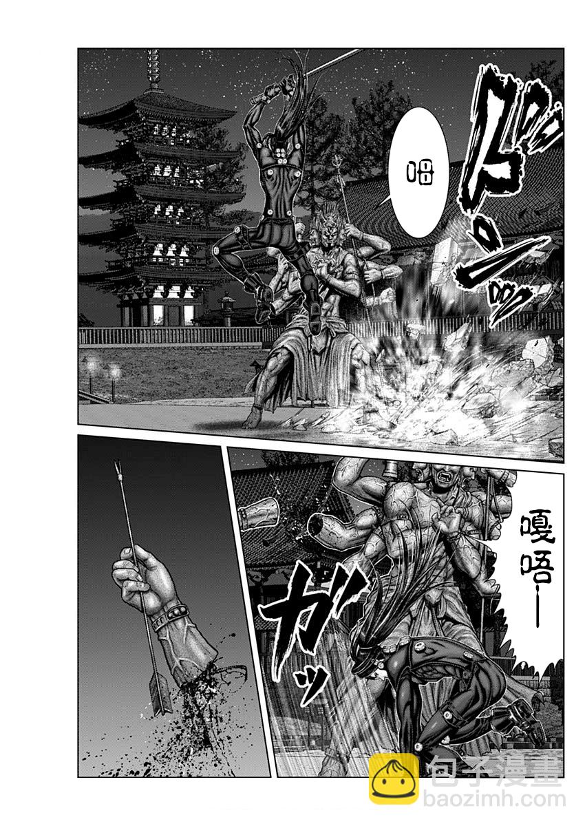 第27话6