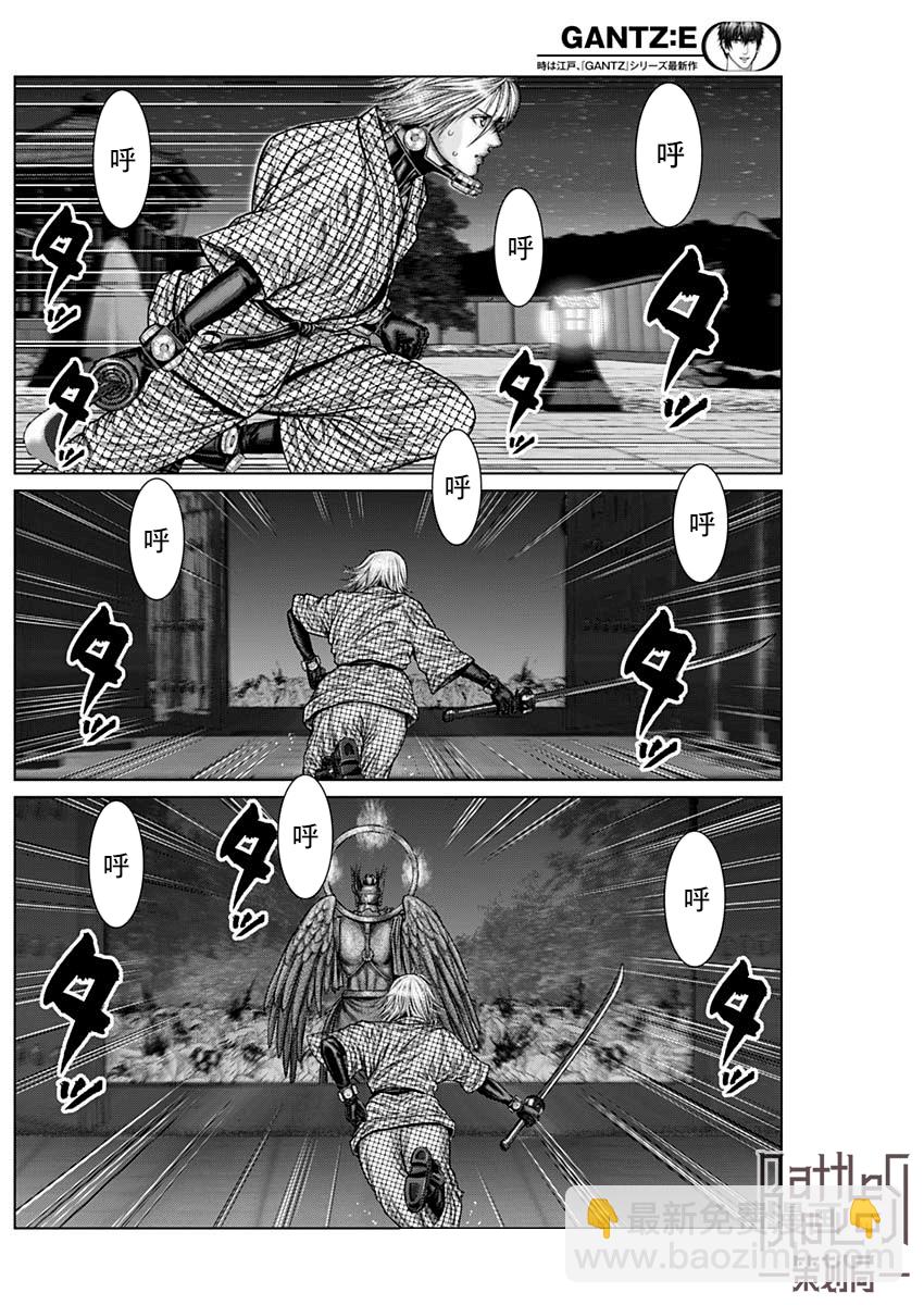 第28话11