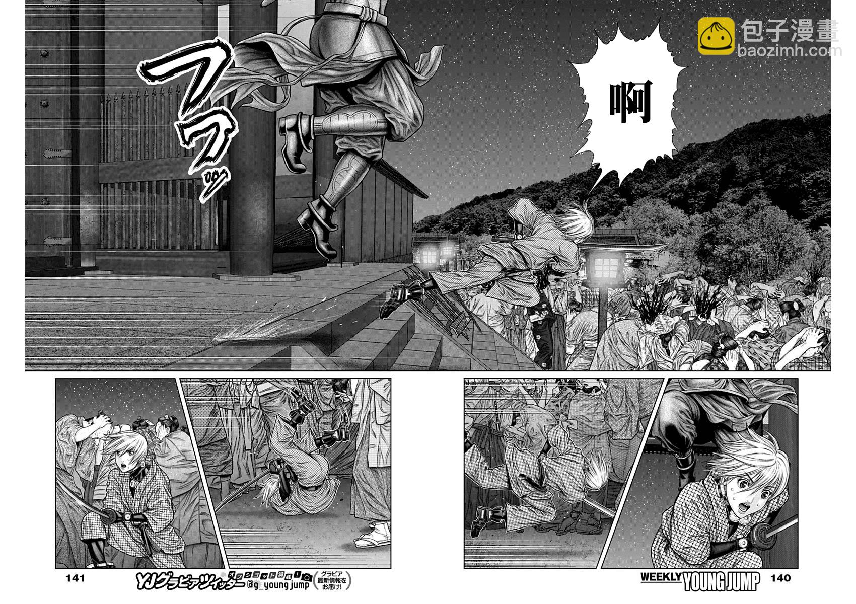 第28话13