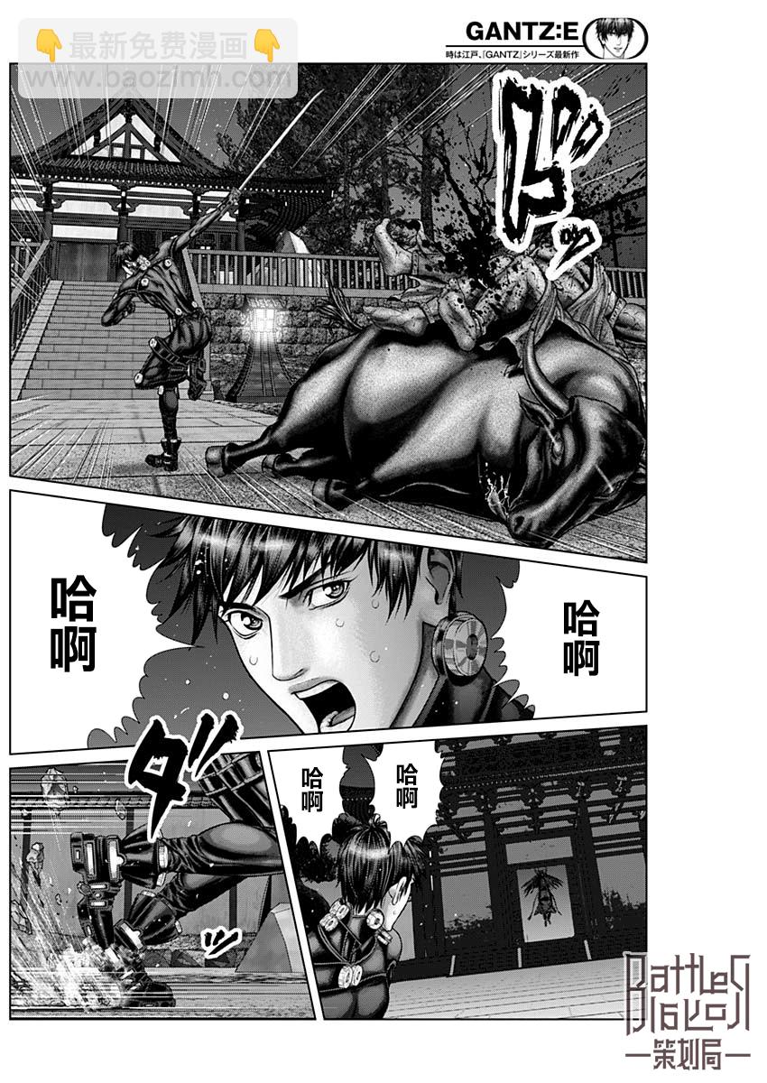 第28话17