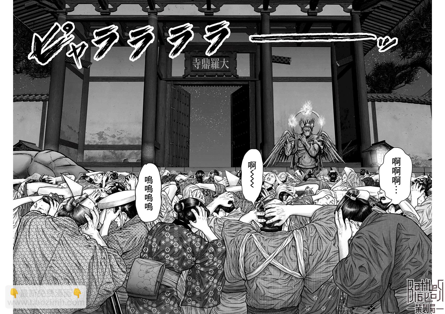 第28话2