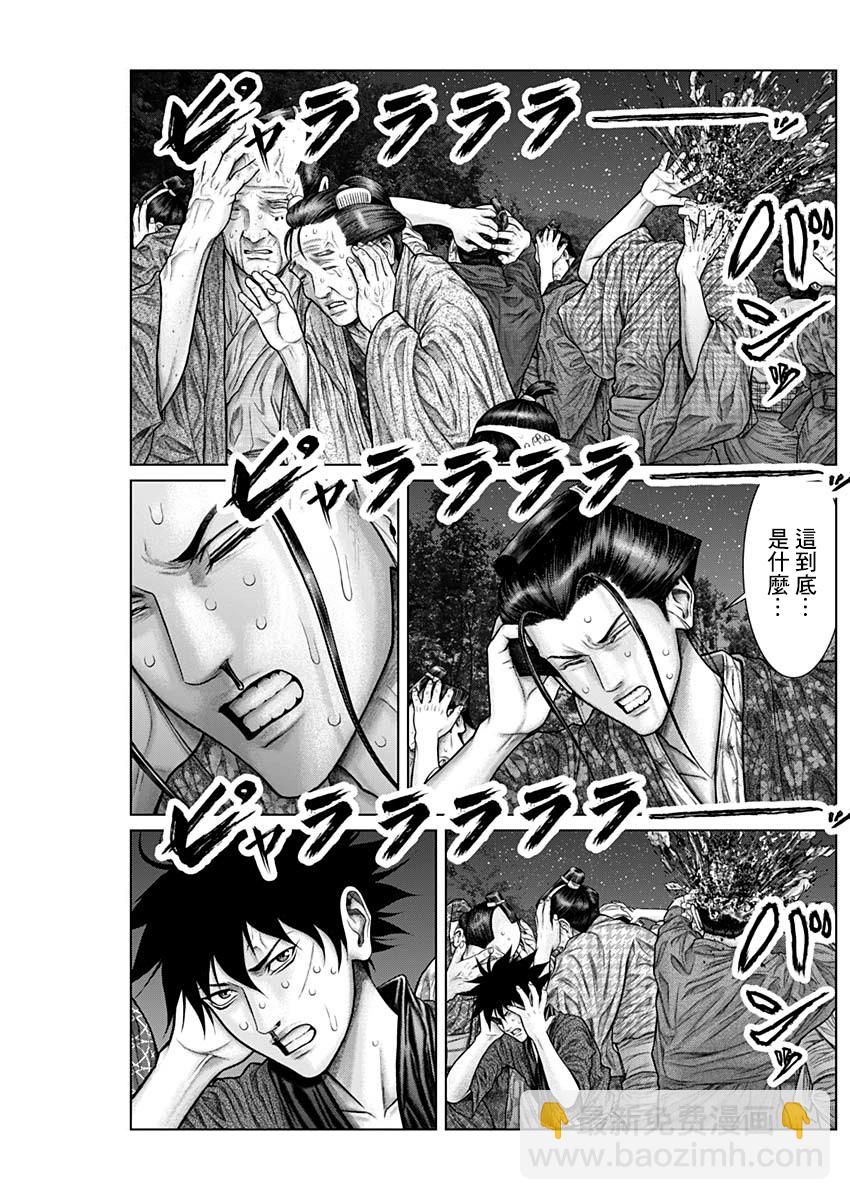 第28话4