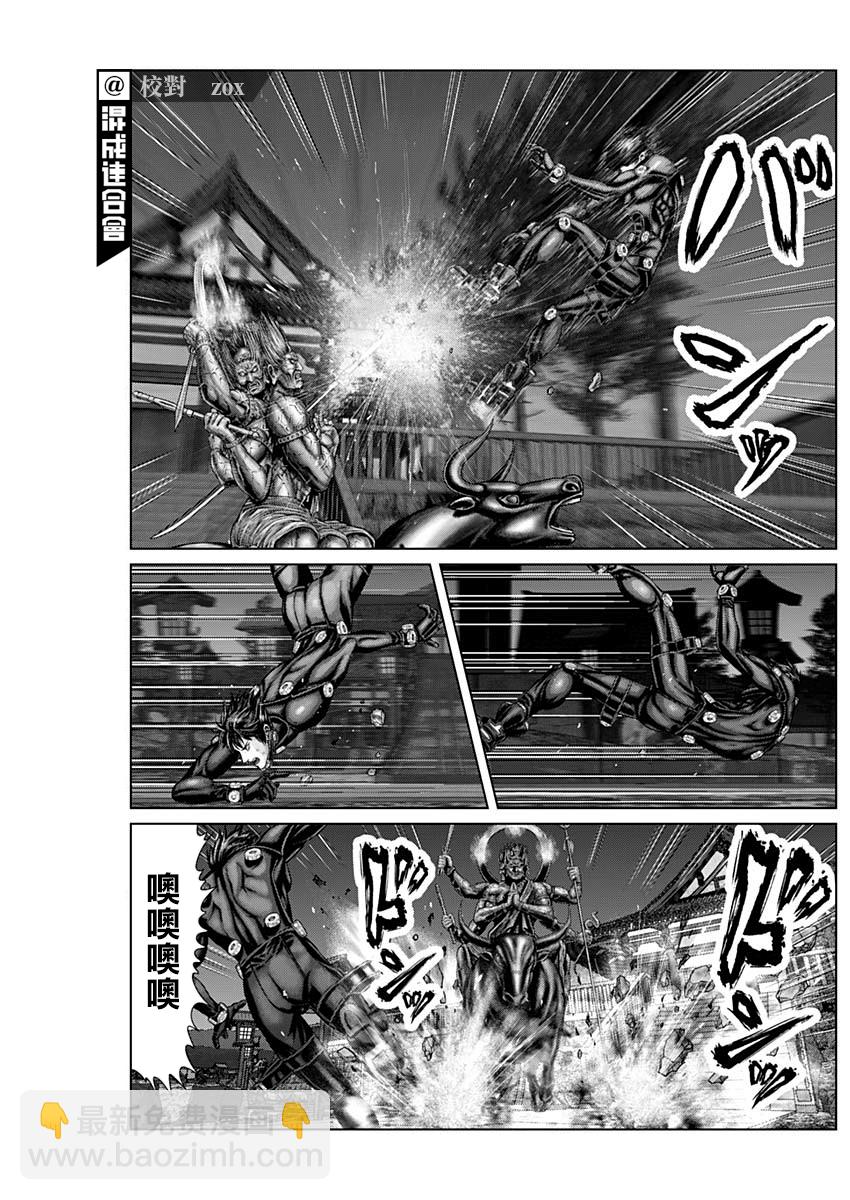 第28话6