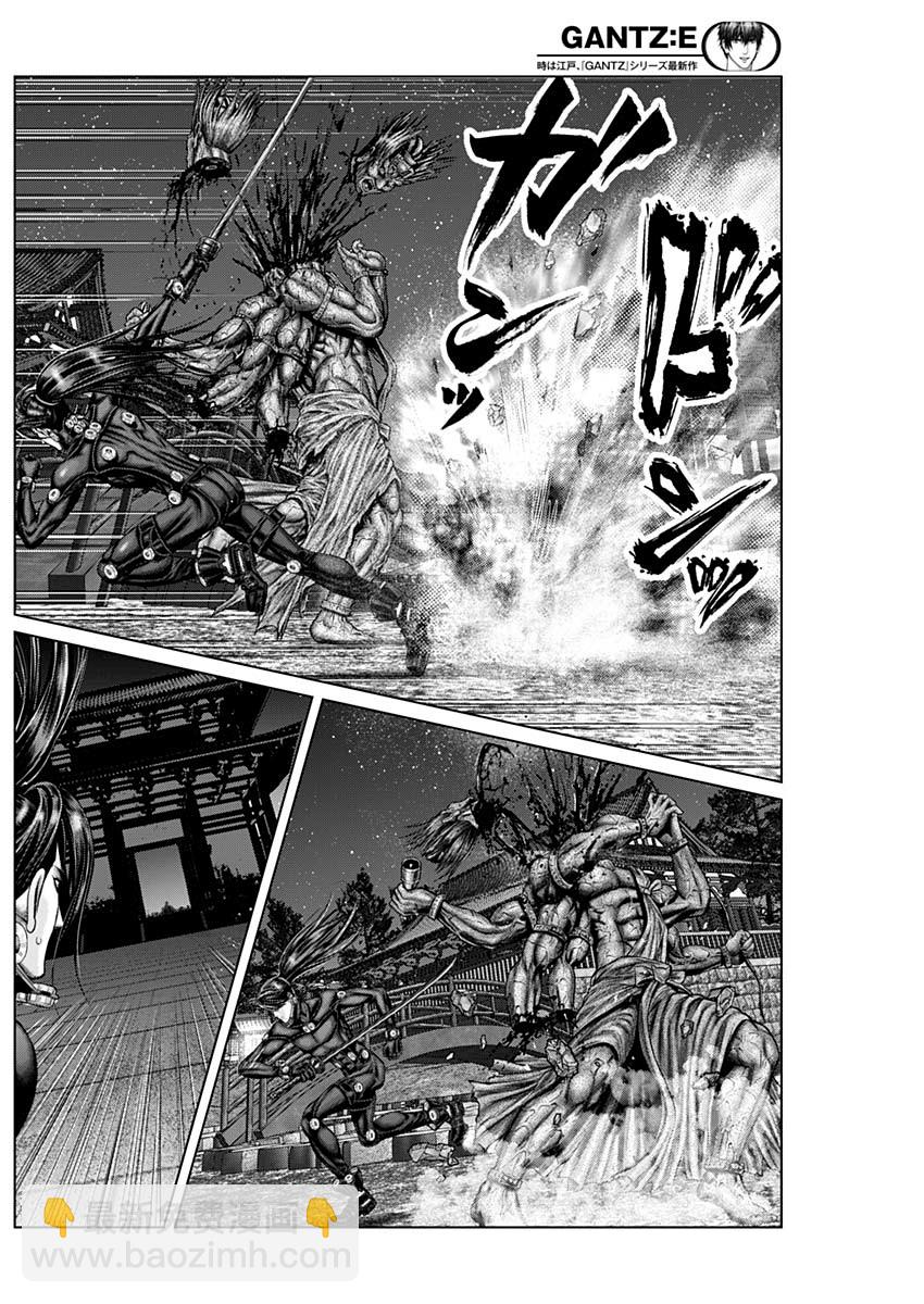 第28话7