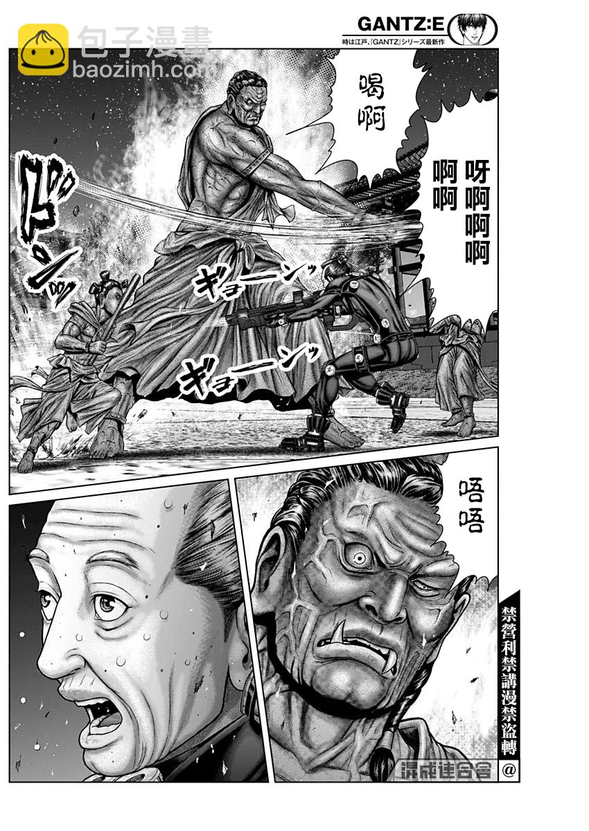 第28话9
