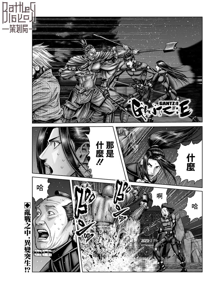 第30话0