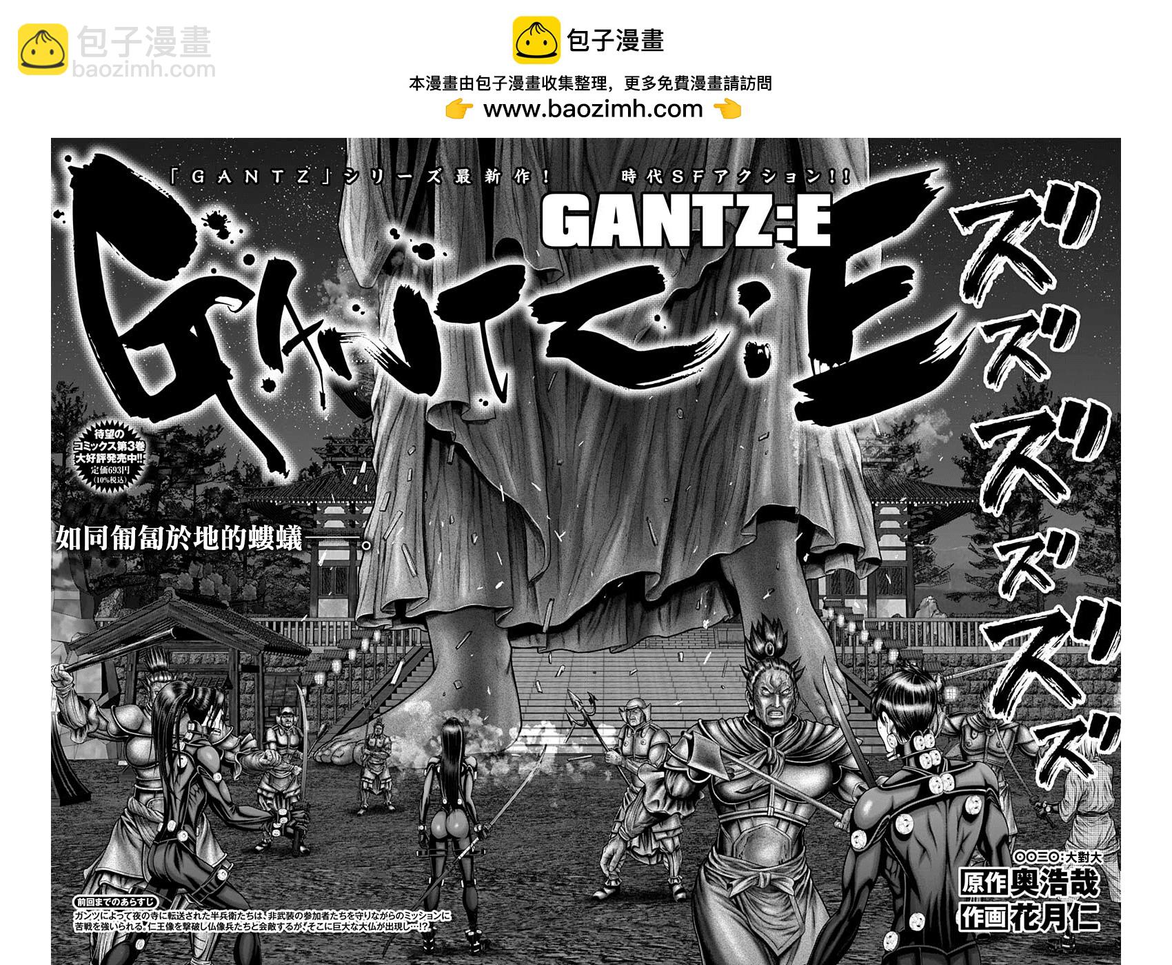 第30话1