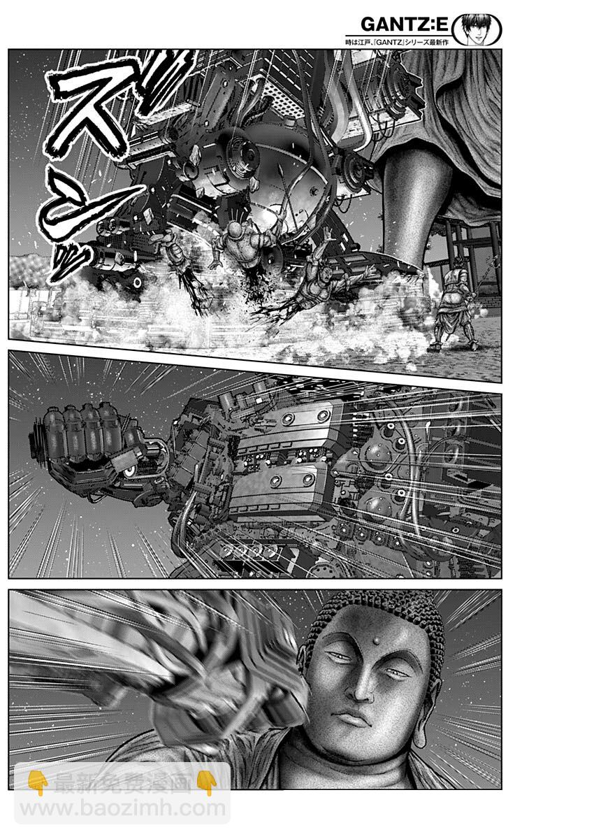 第30话11