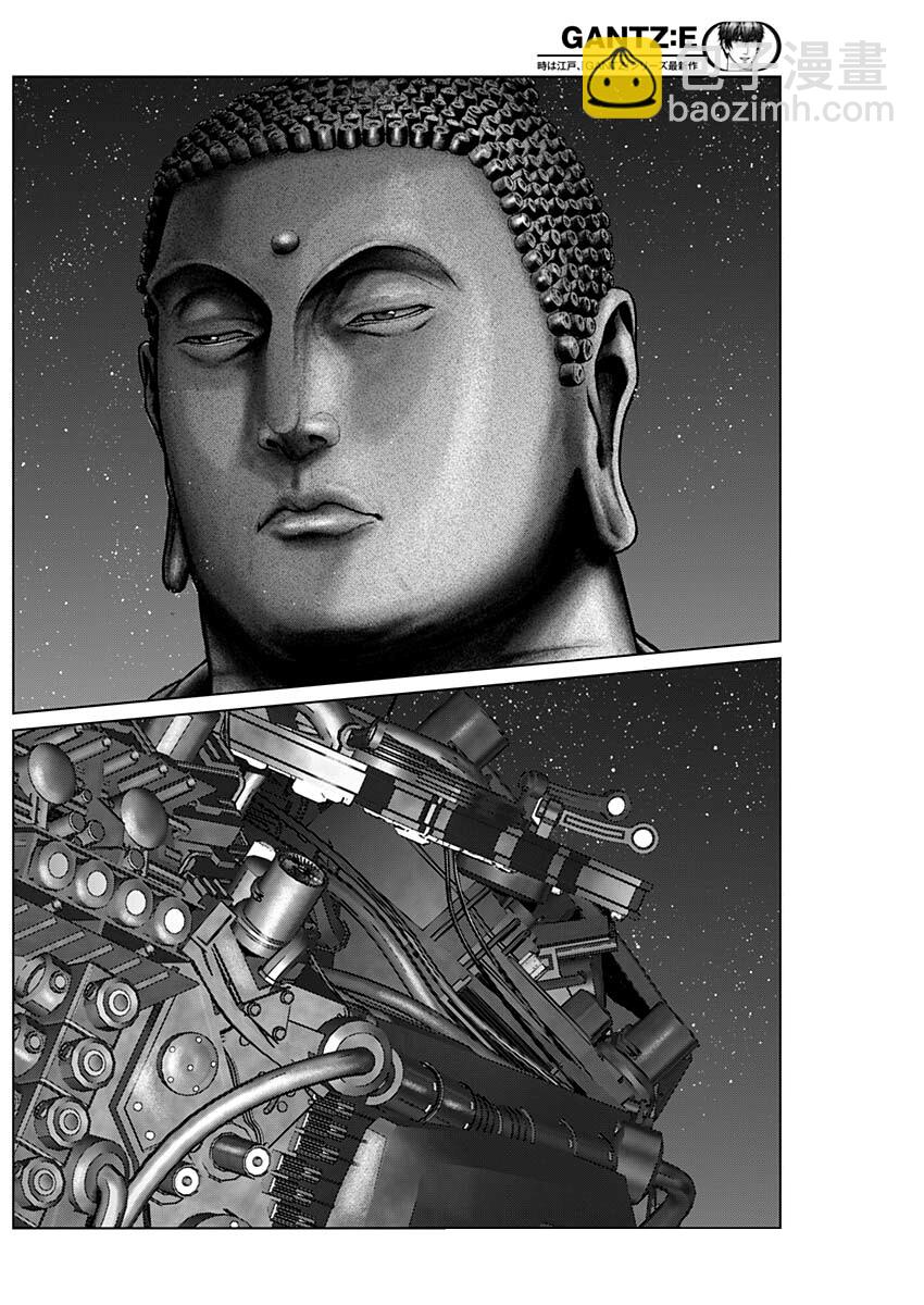第30话12