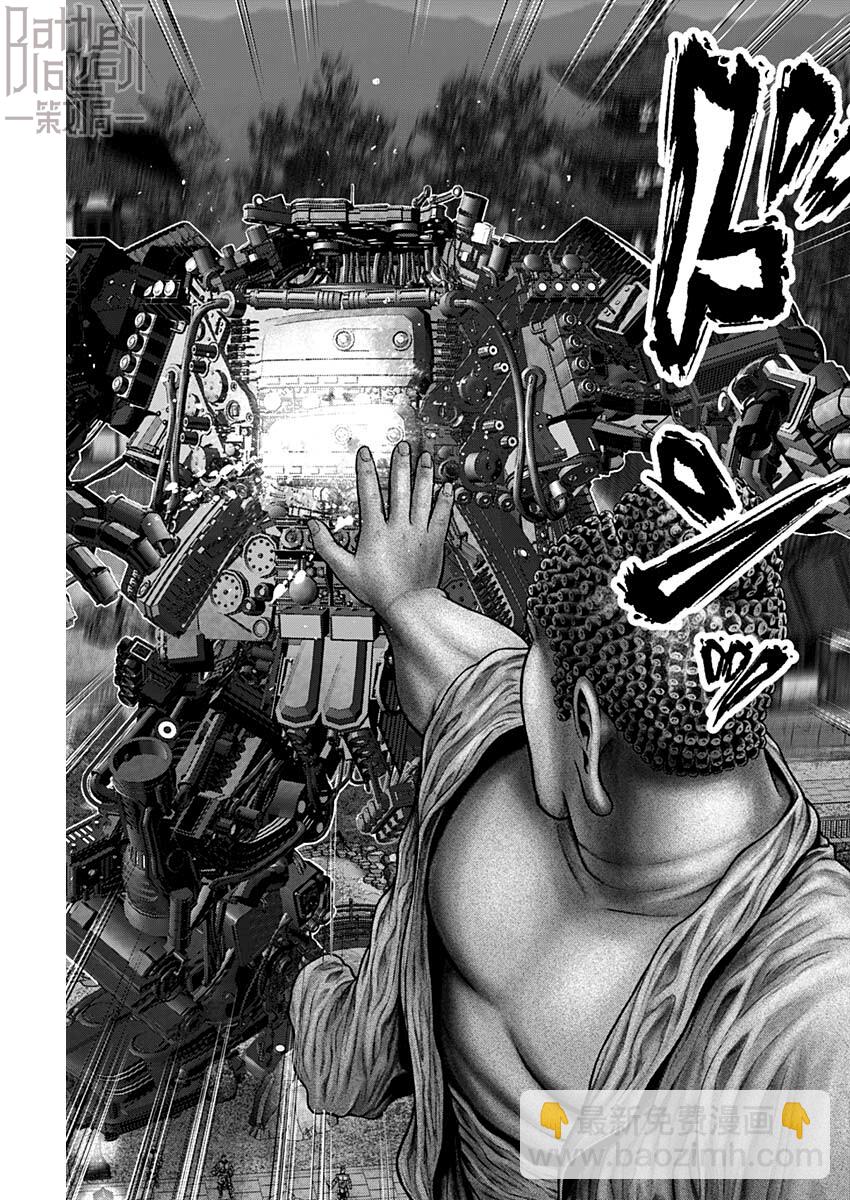 第30话13