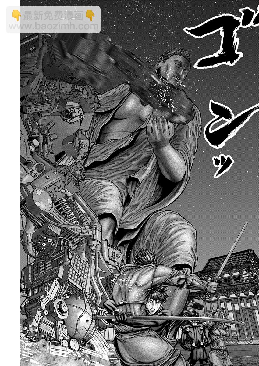 第30话14