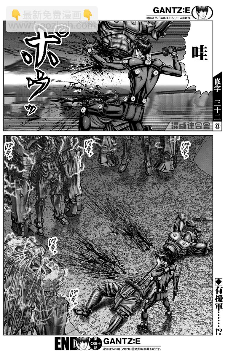 第30话15