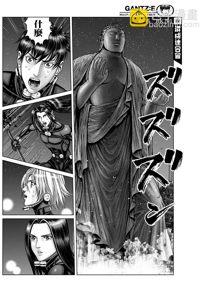 第30话2