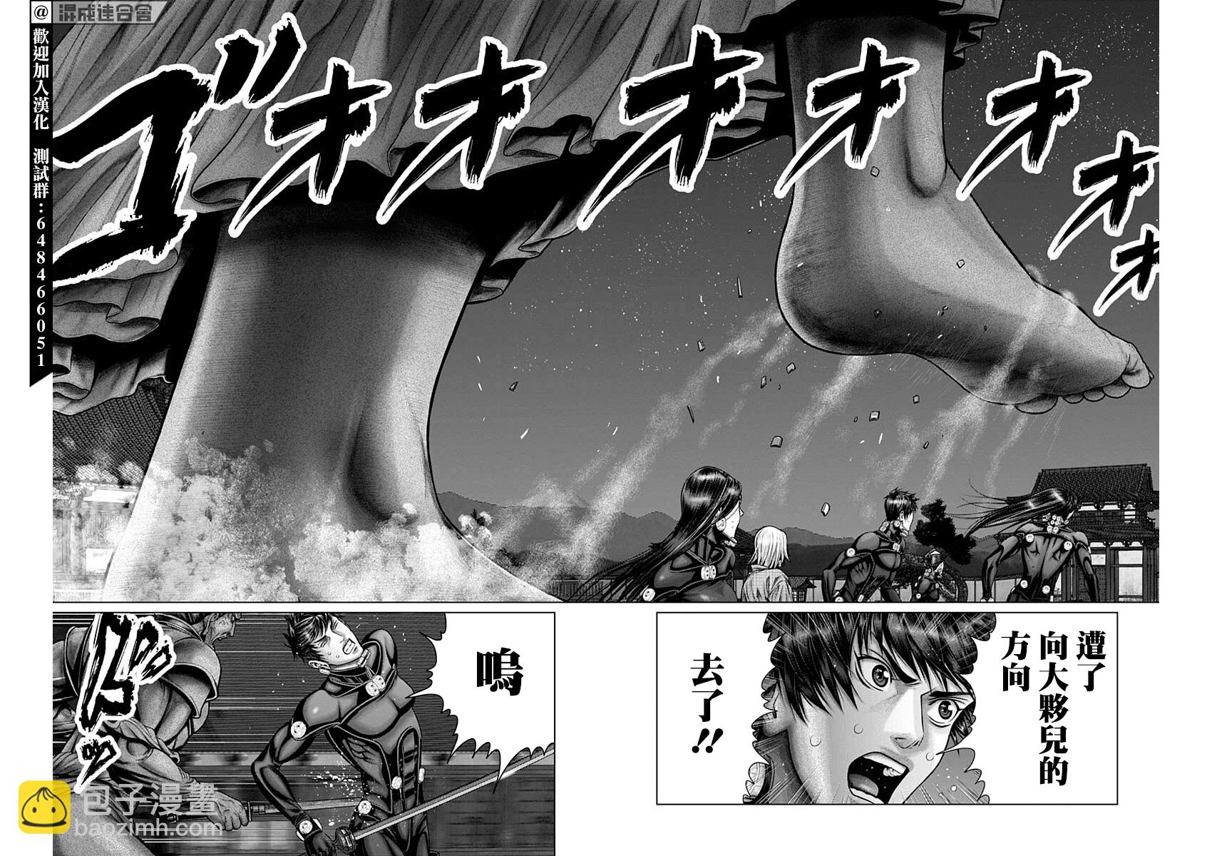 第30话5
