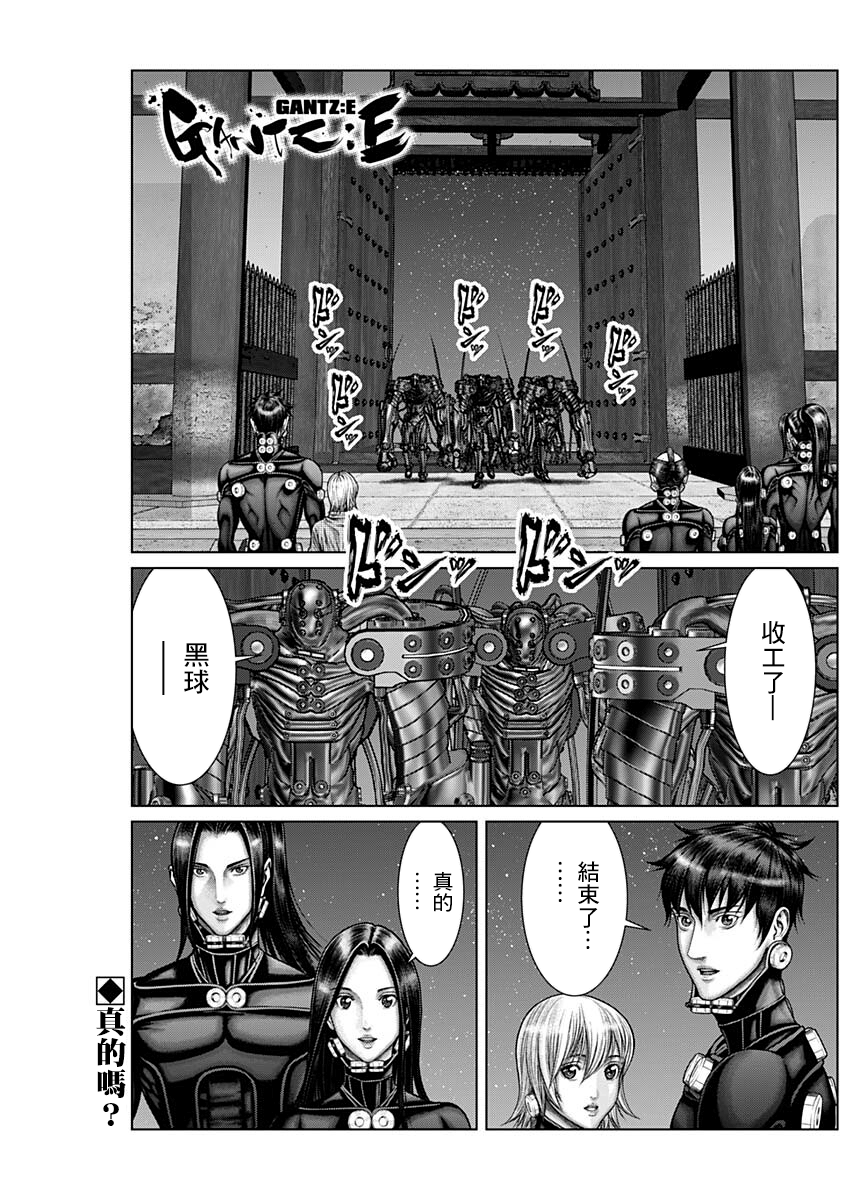 第34话0