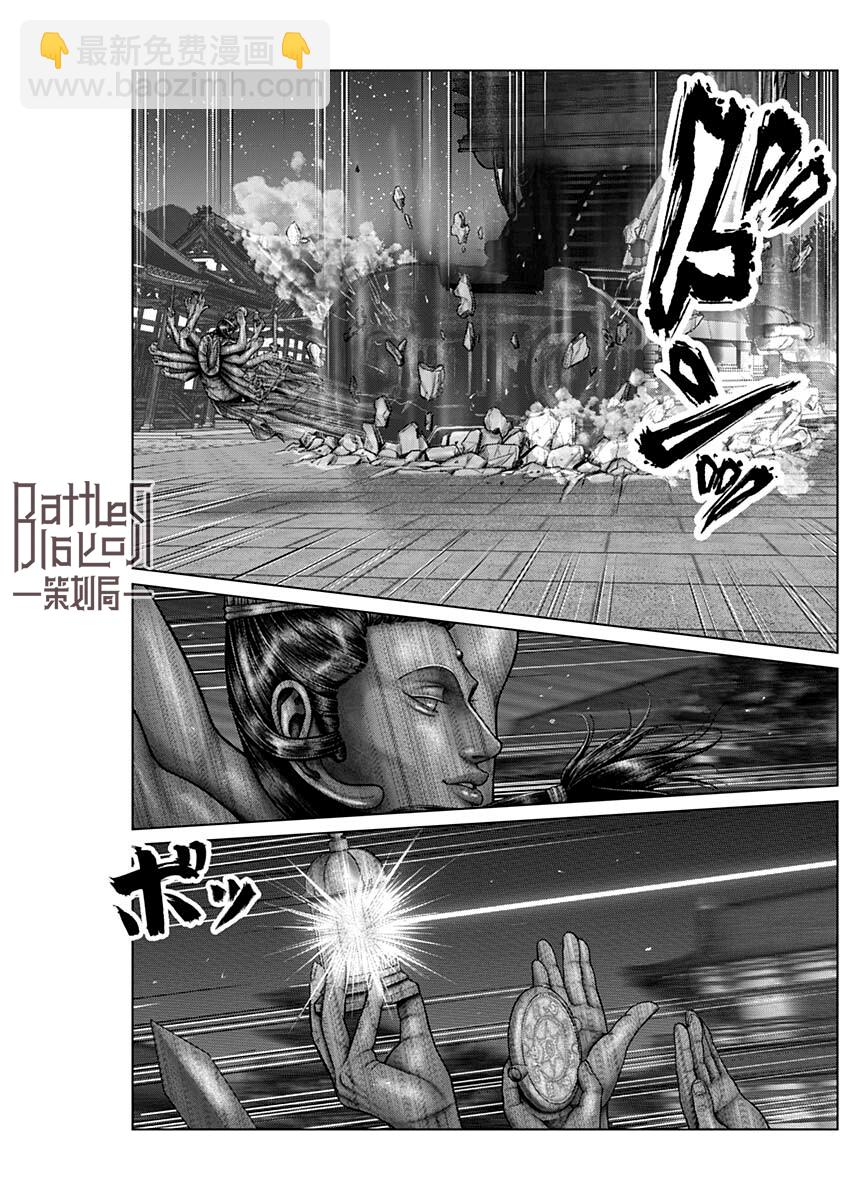 第34话10