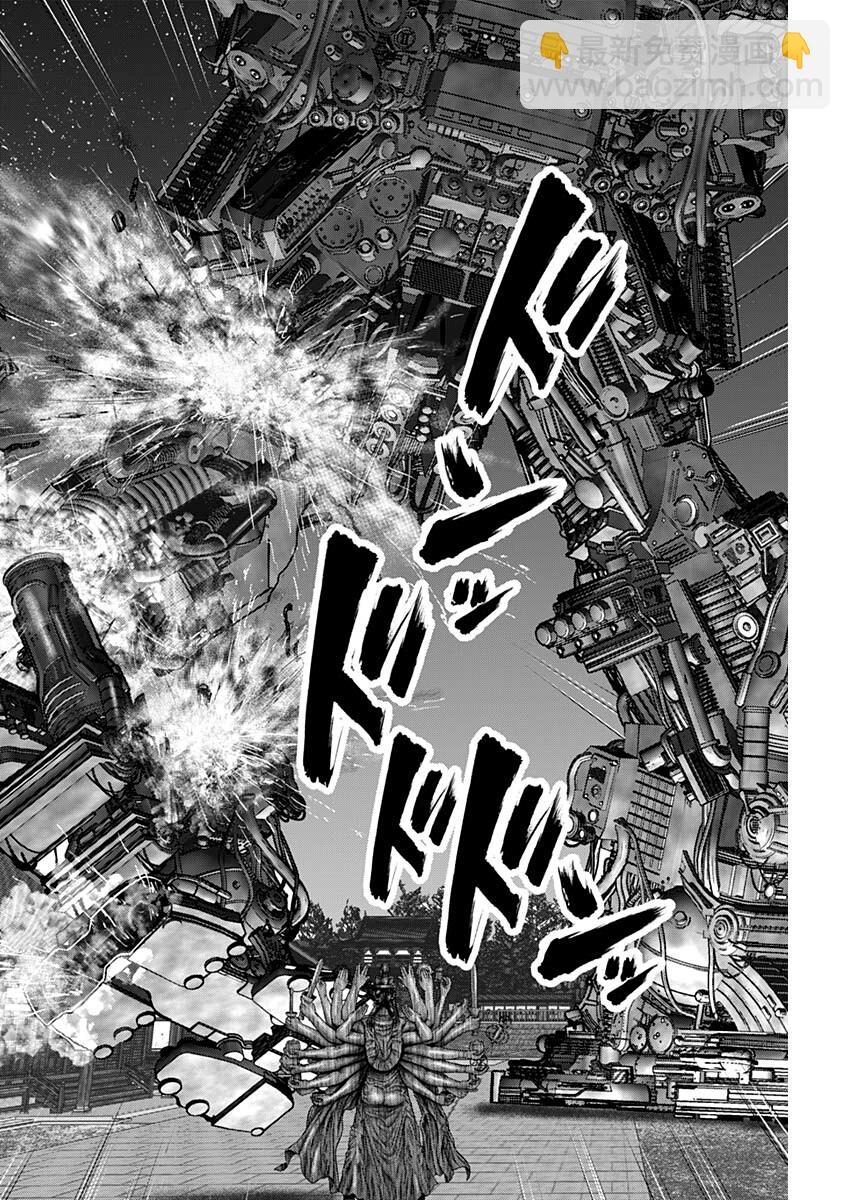 第34话11