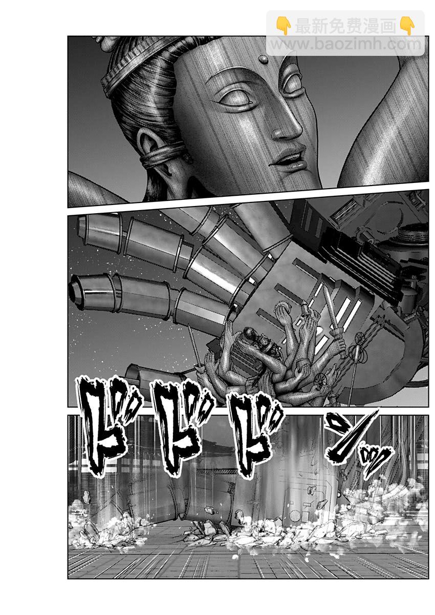 第34话12