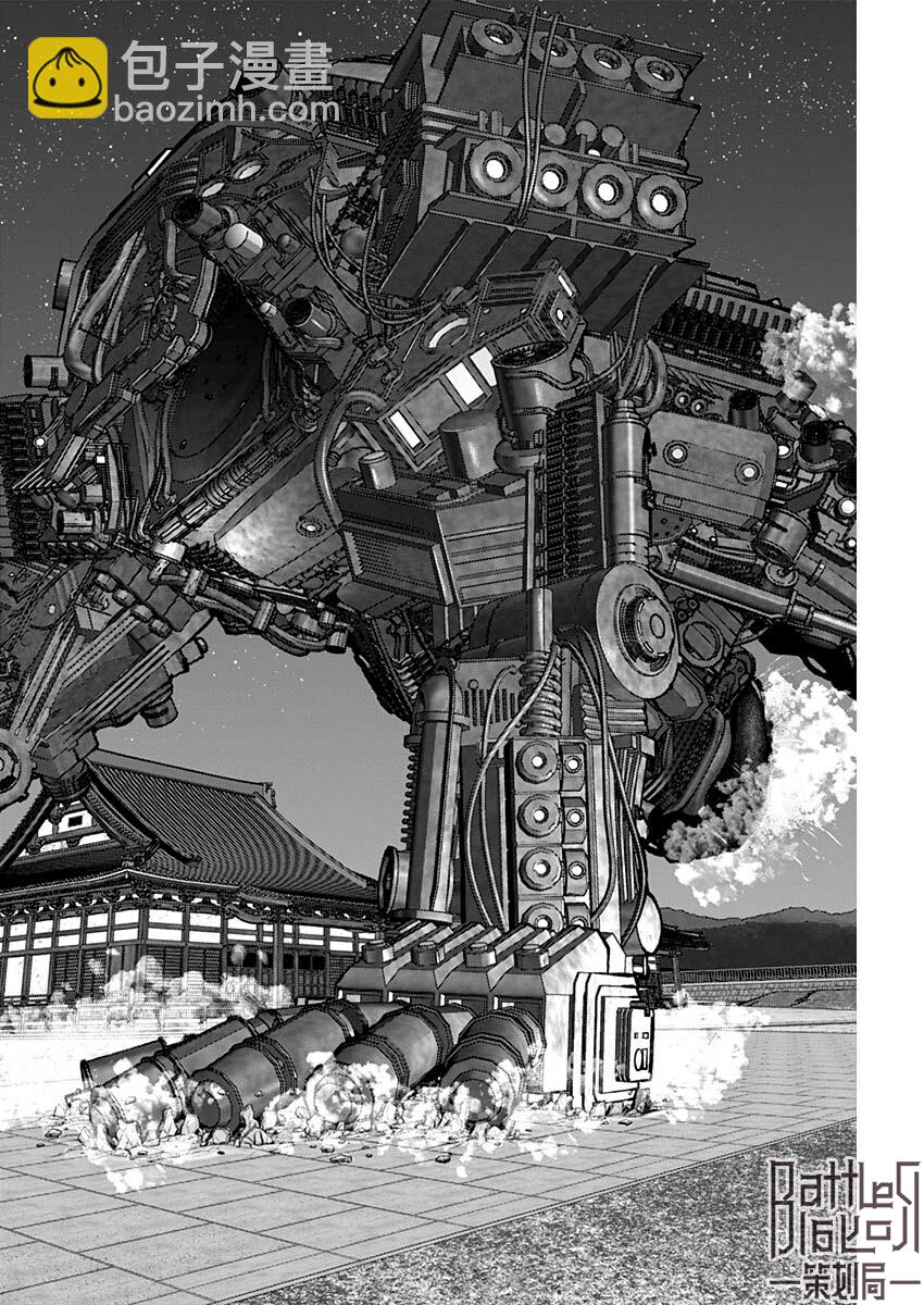 第34话13