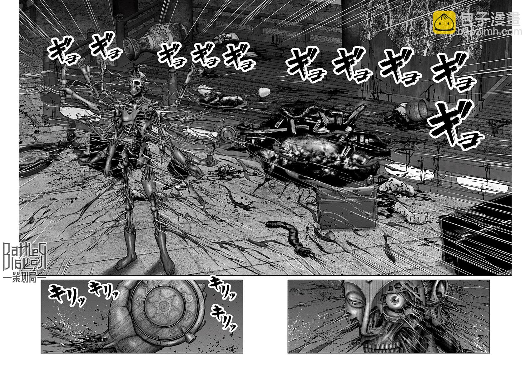 第34话4