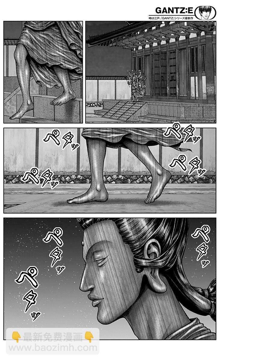 第34话5