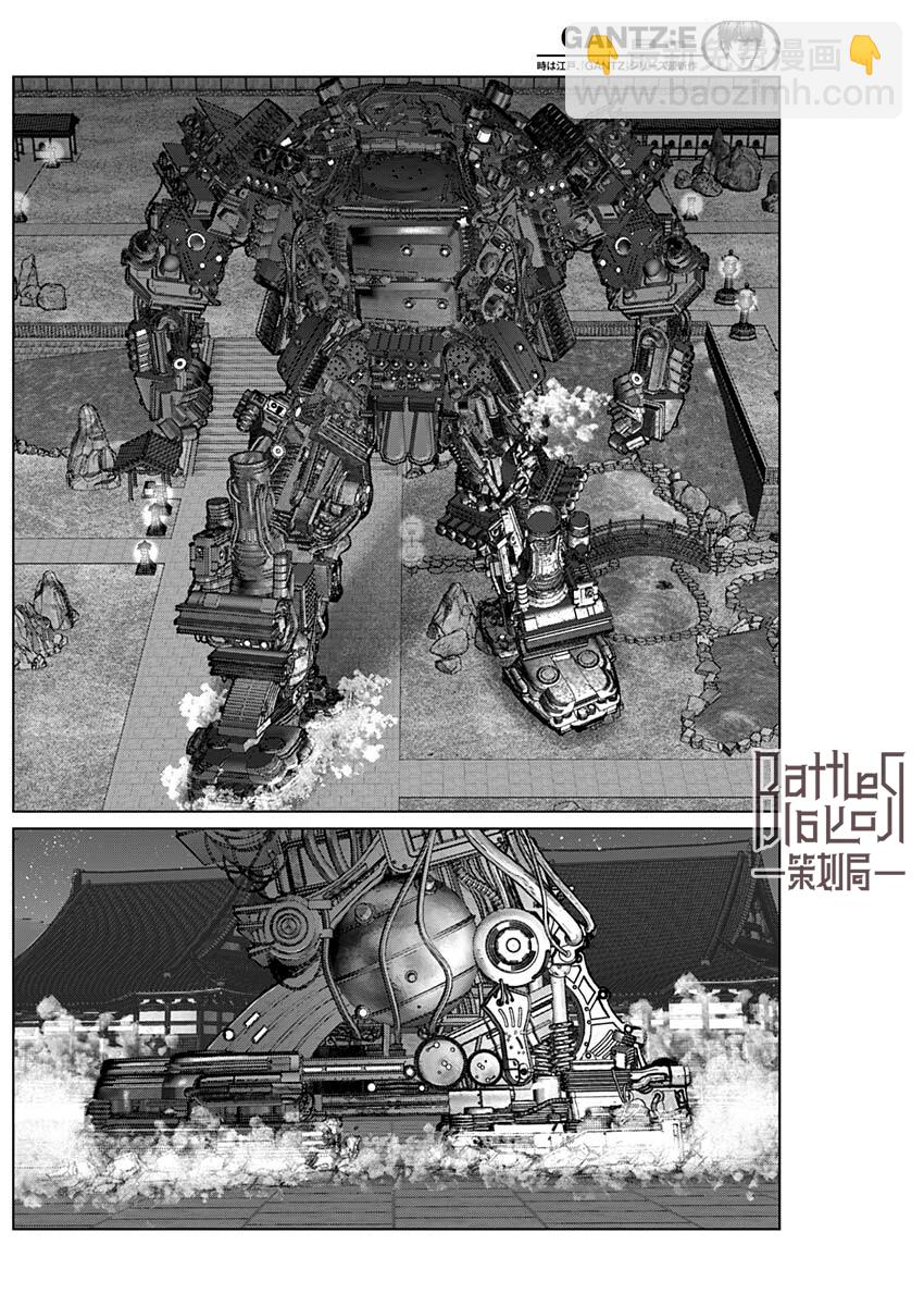 第34话7
