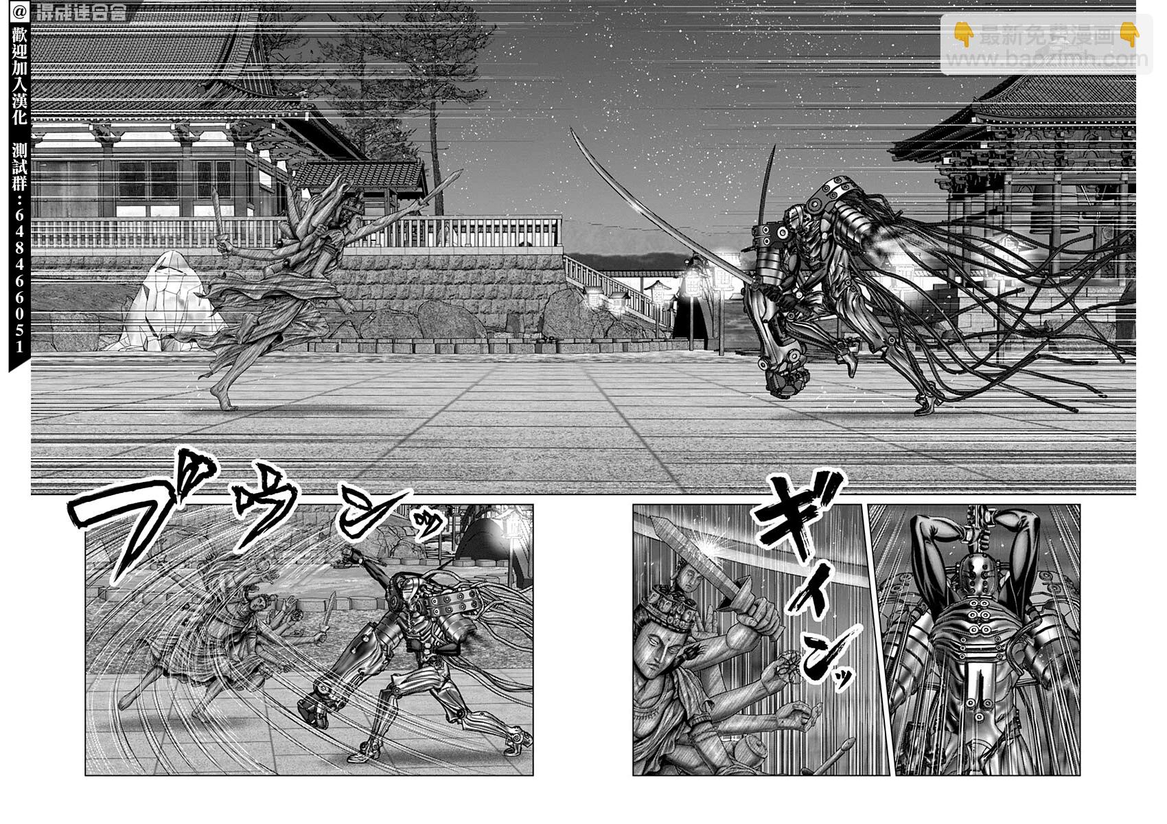 第35话10