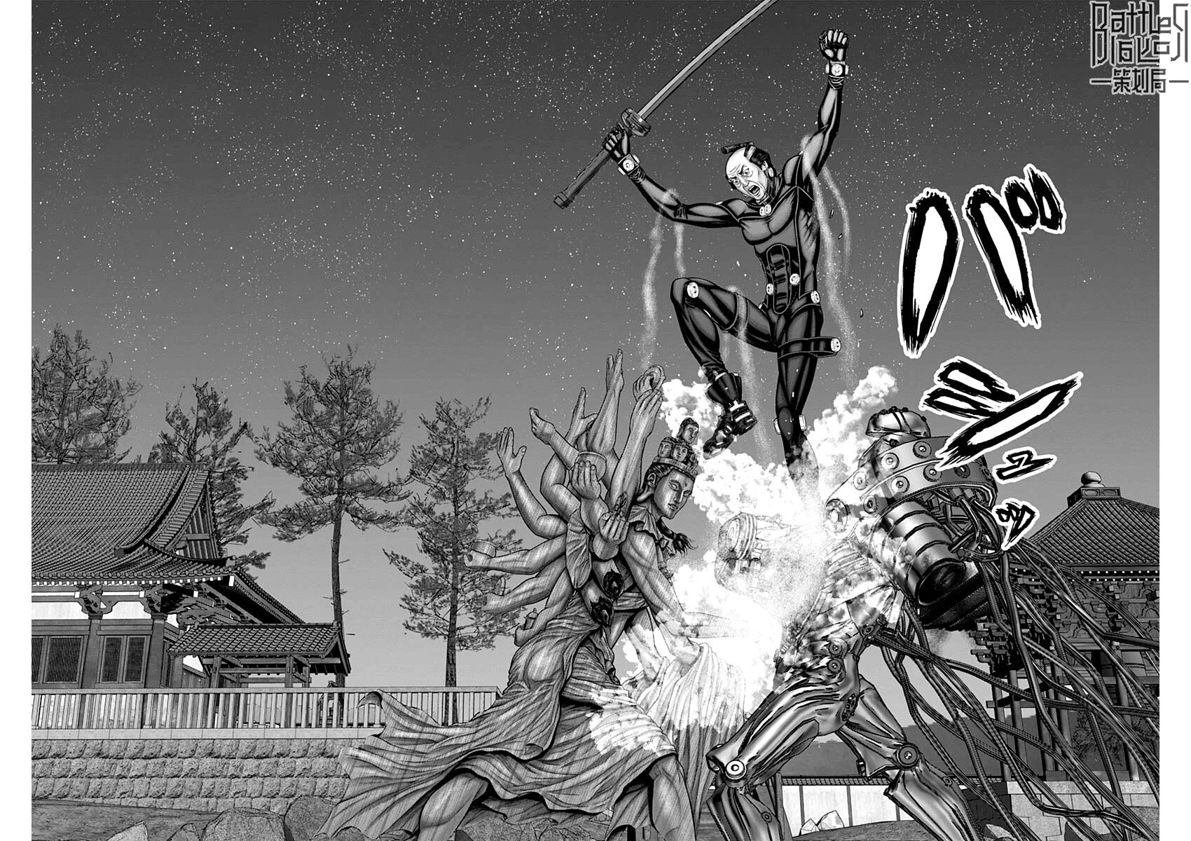 第35话12