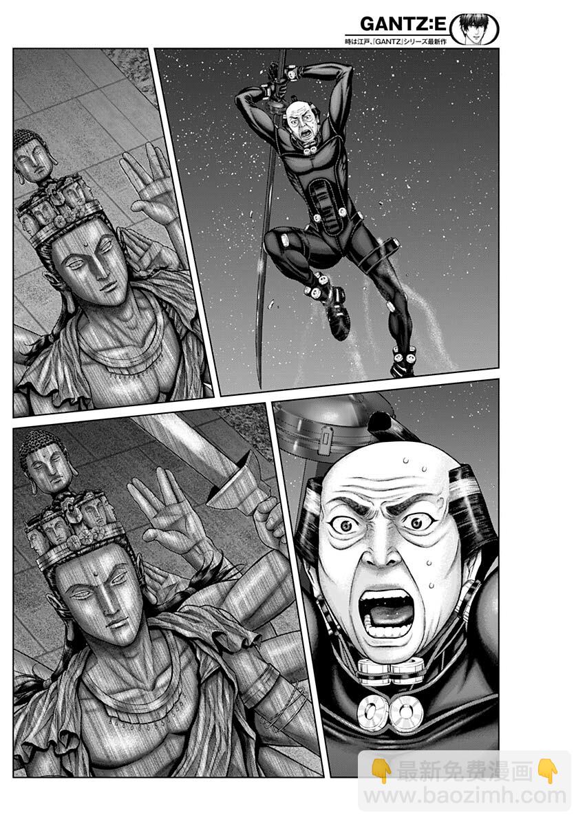 第35话13