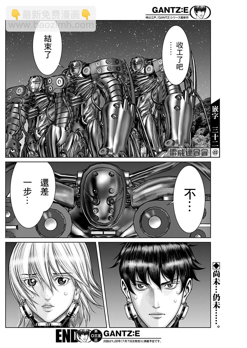 第35话16