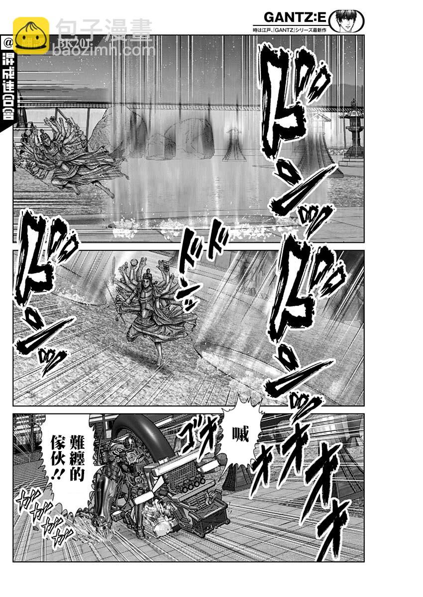 第35话2