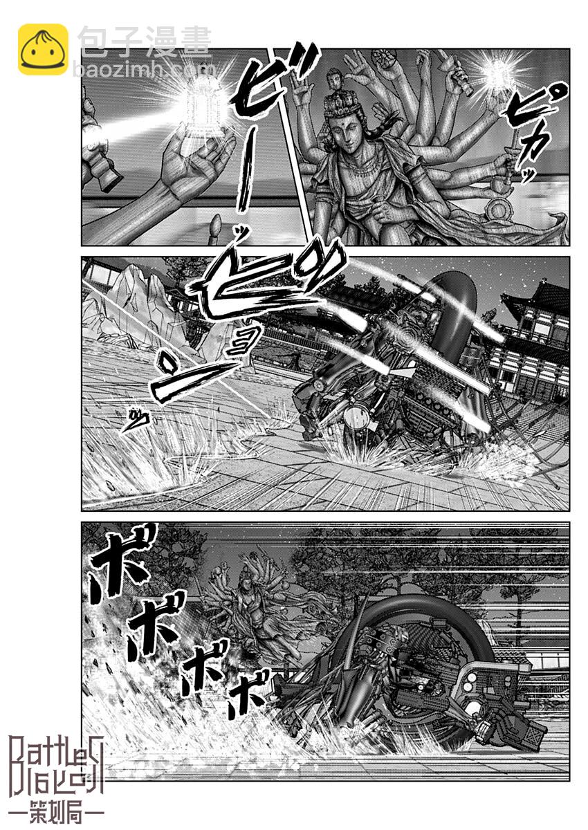 第35话3
