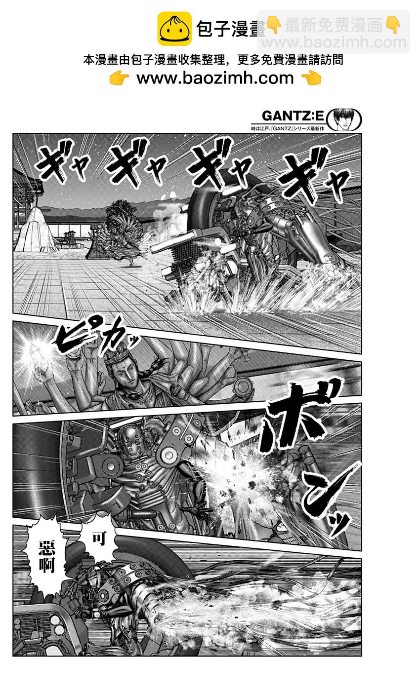 第35话4