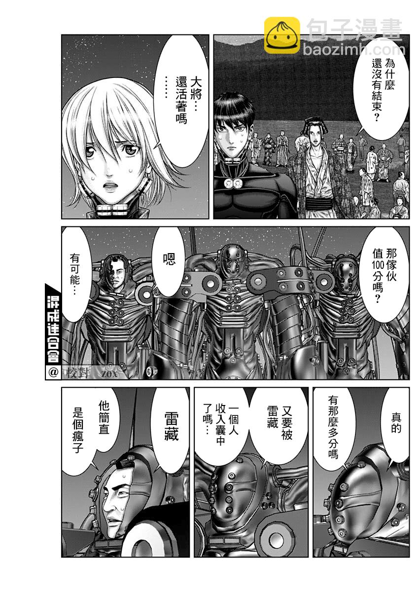 第35话5