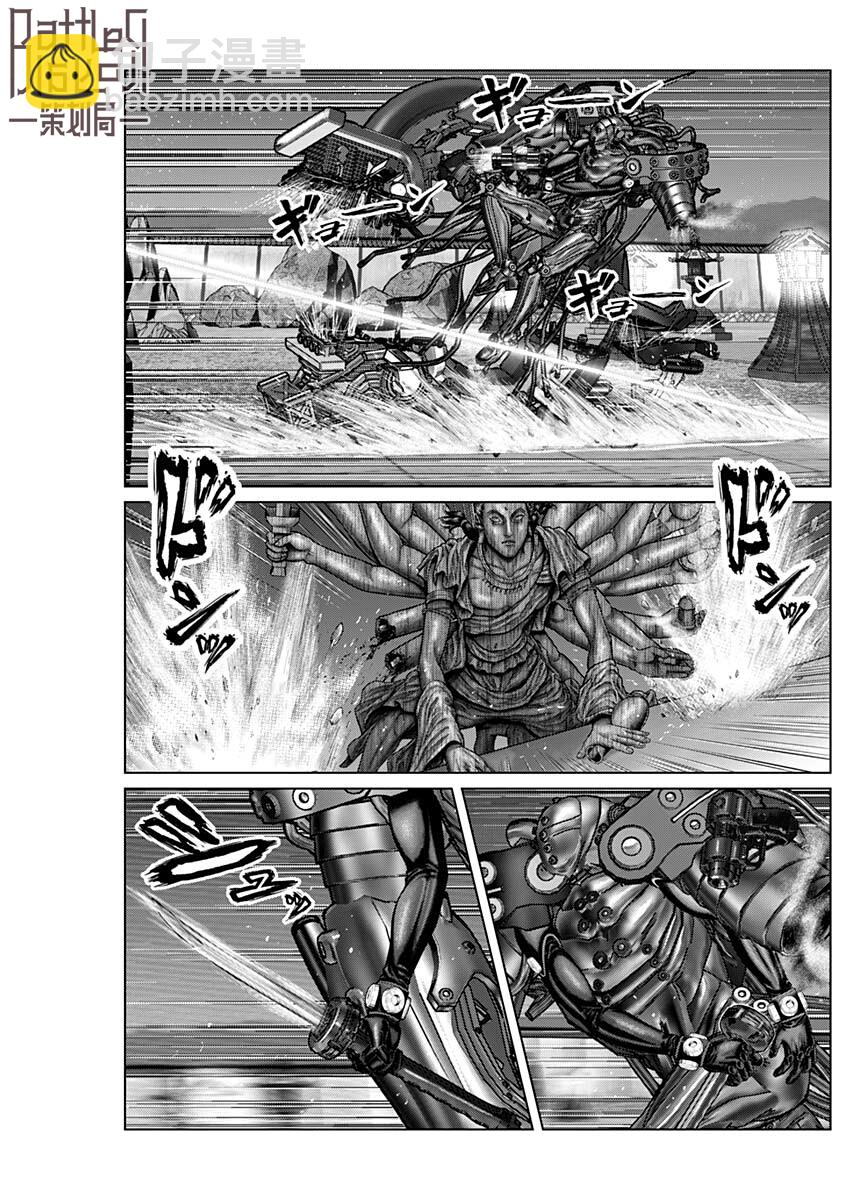 第35话9