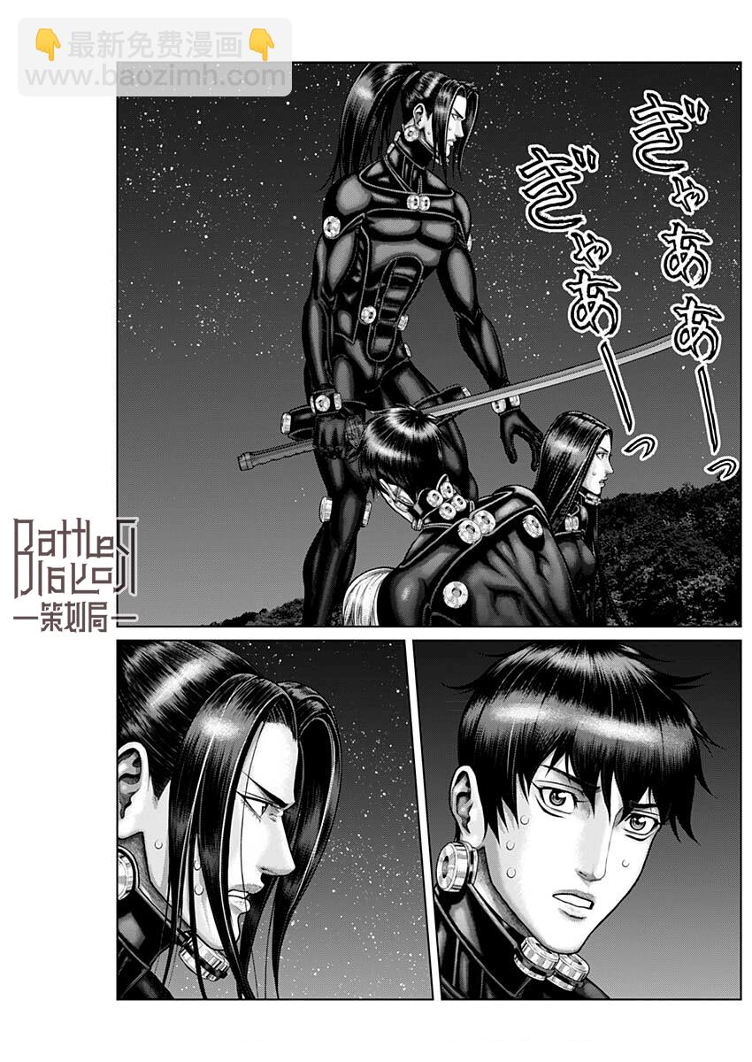 第37话12