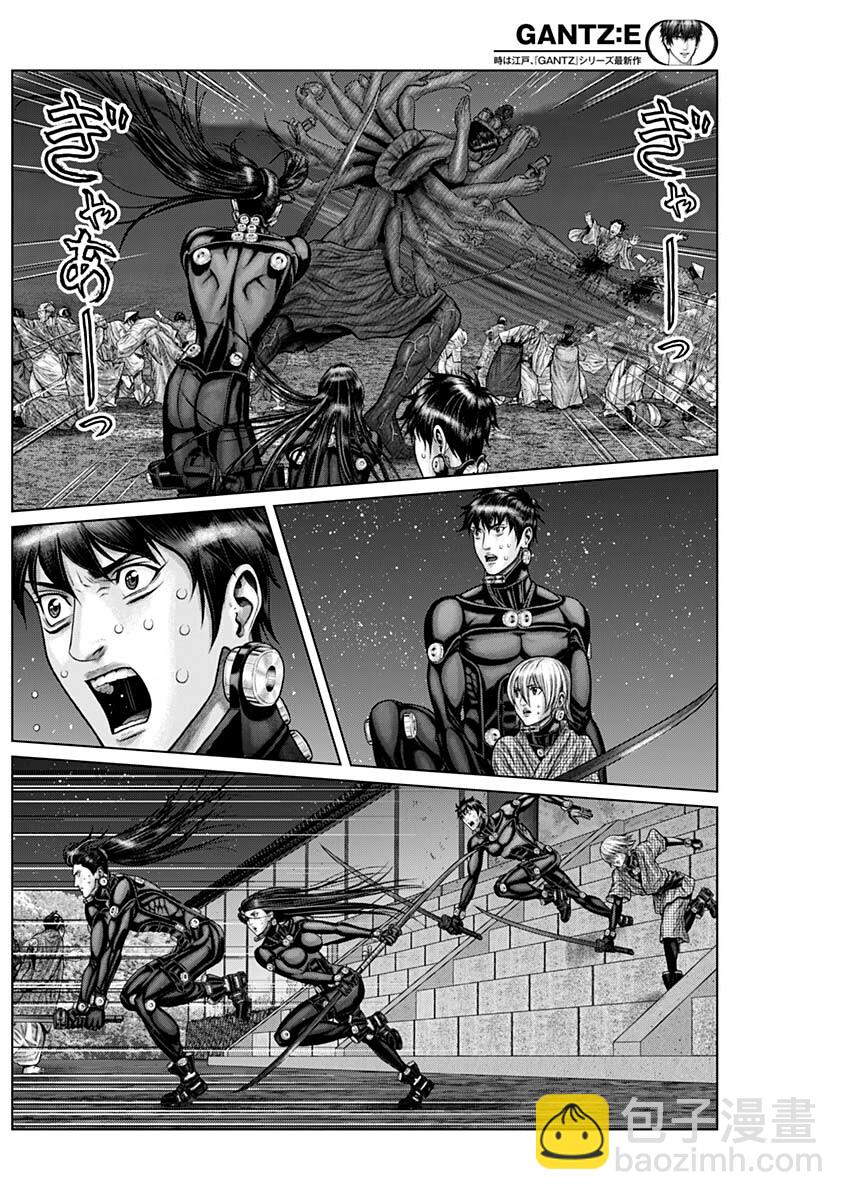 第37话13