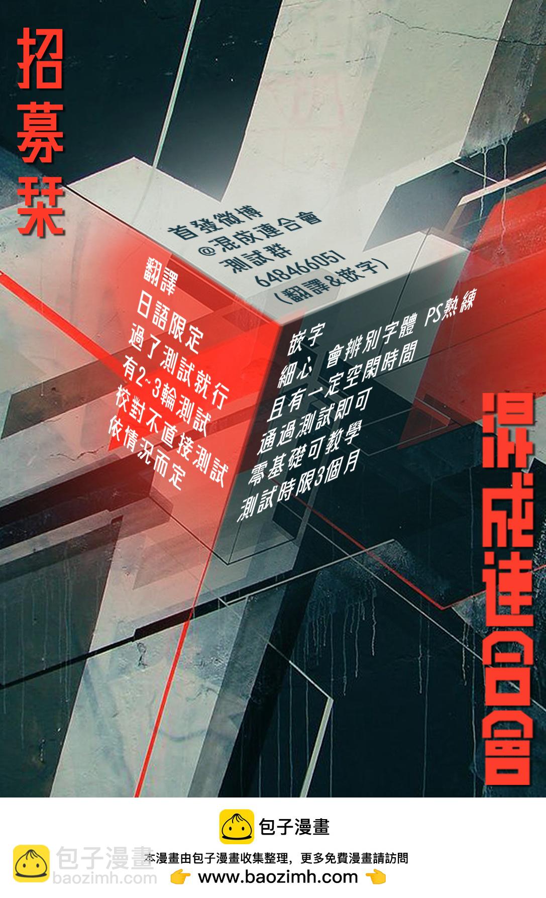 第37话17