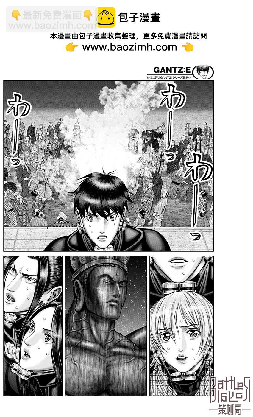 第37话2