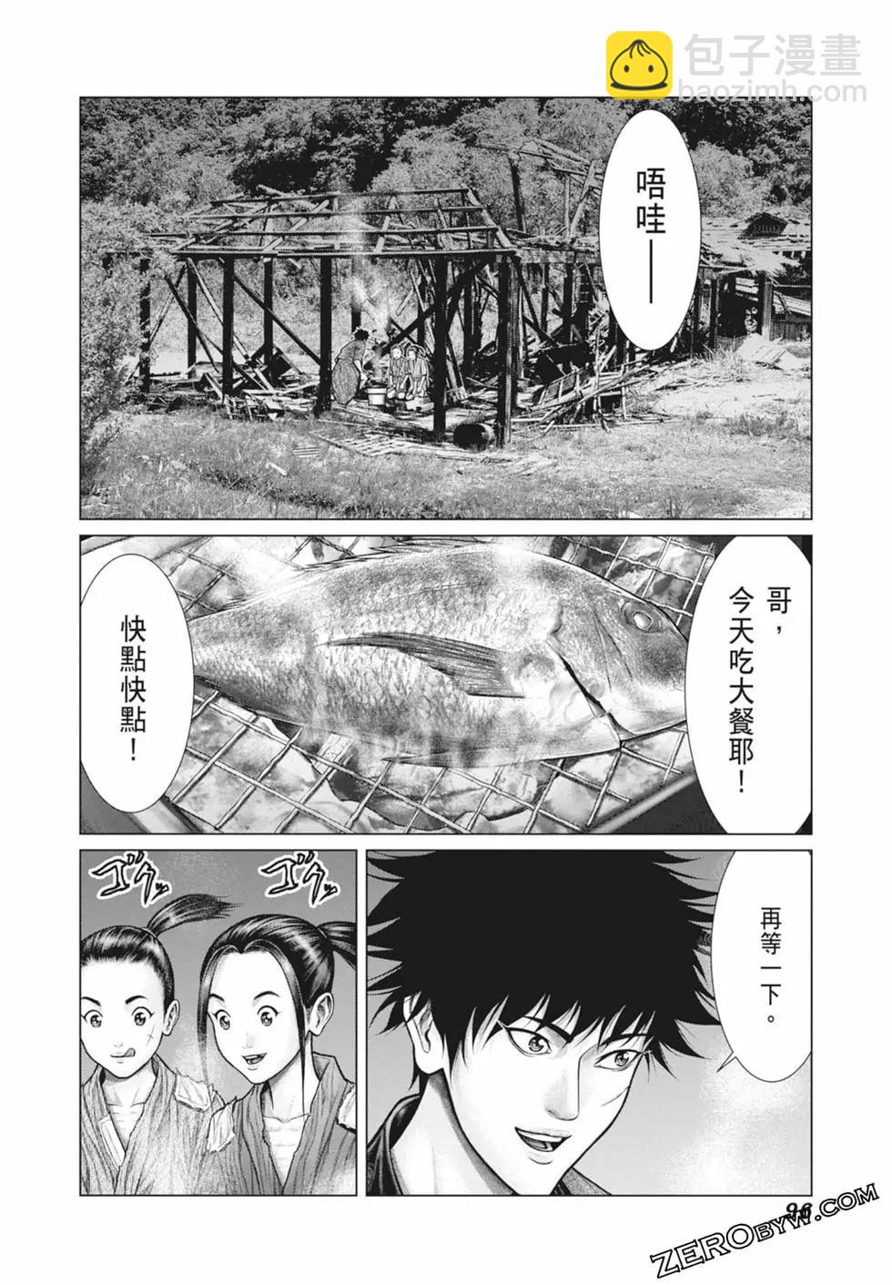 第03卷101
