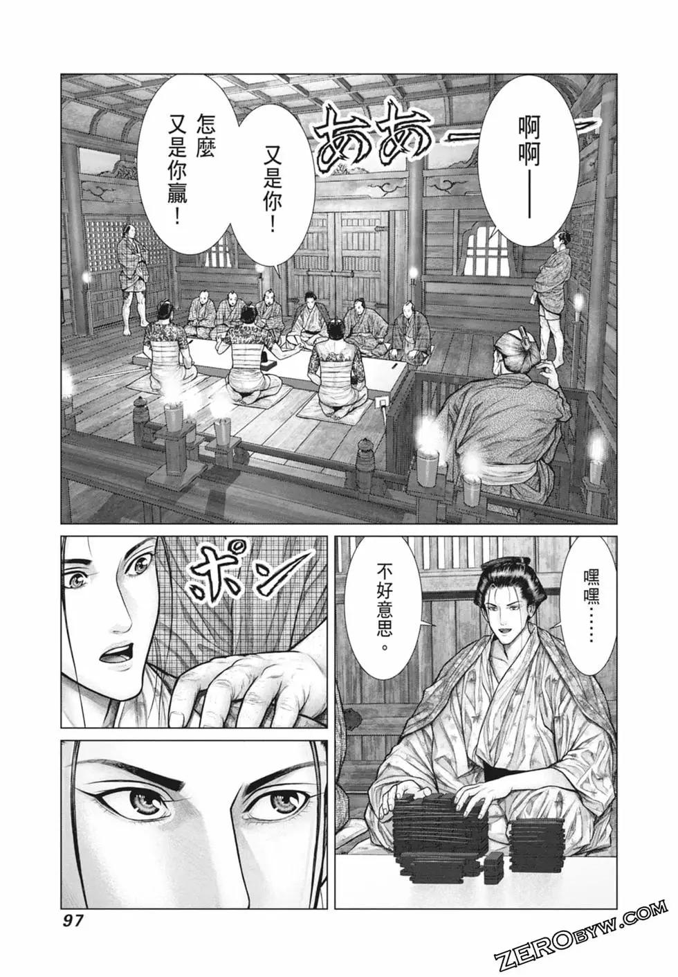 第03卷102