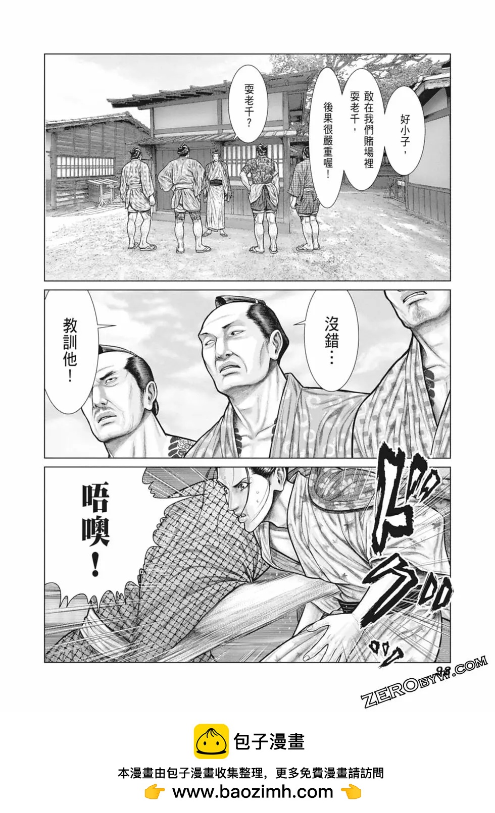 第03卷107