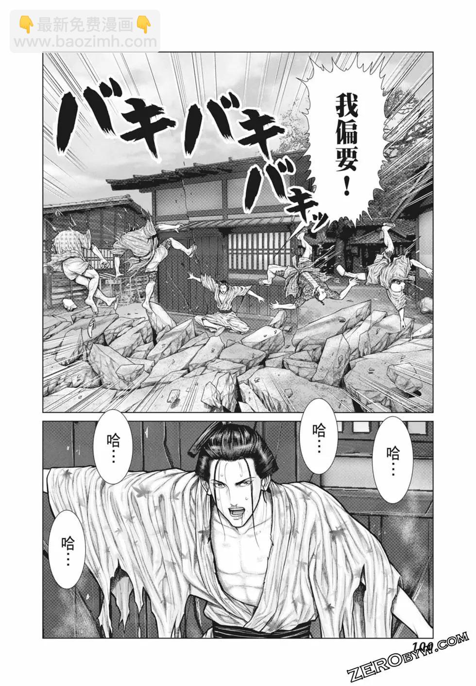 第03卷109