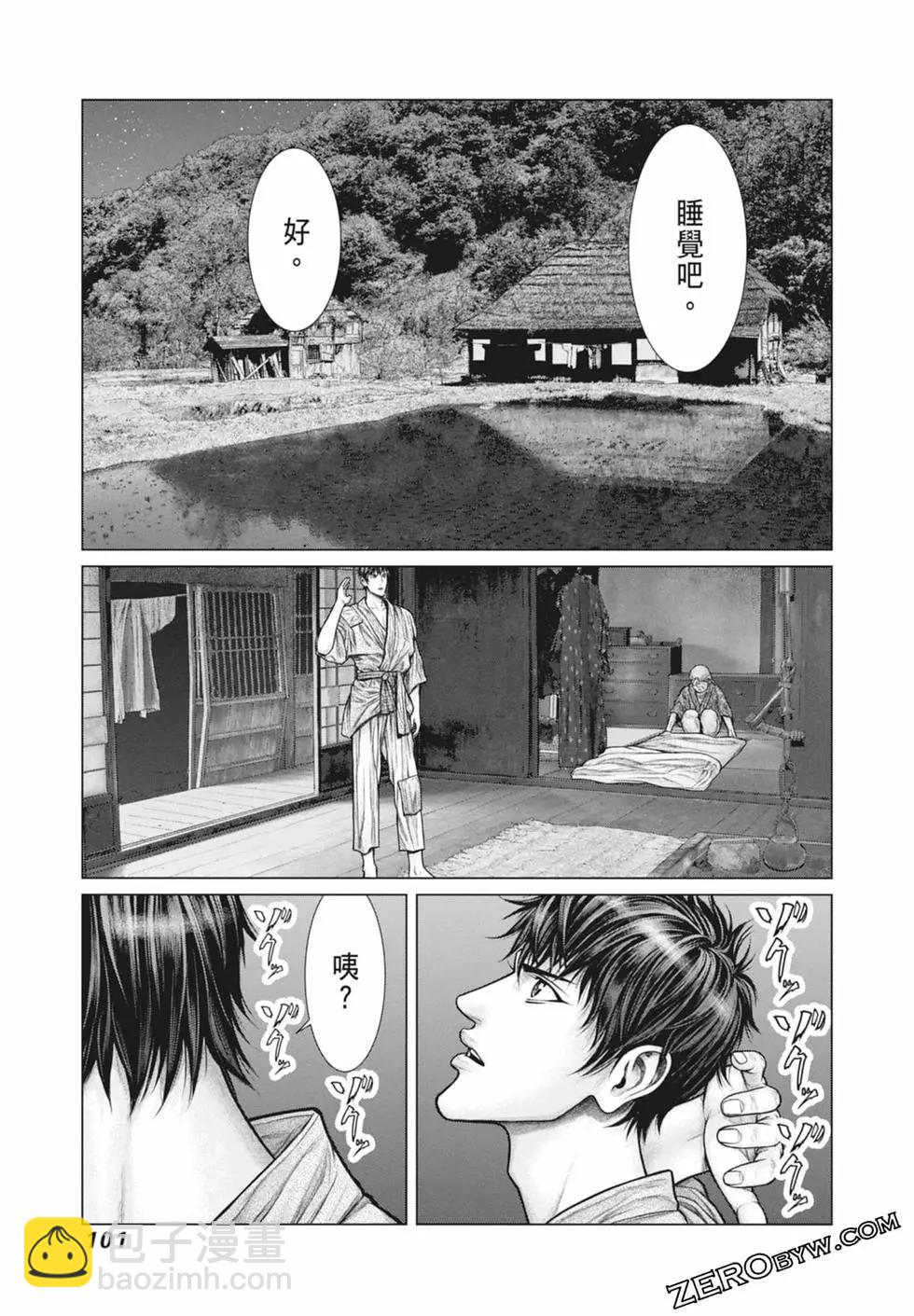 第03卷110
